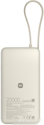 Xiaomi 67W Power Bank 20000mAh PB2067 (бежевый, международная версия) 