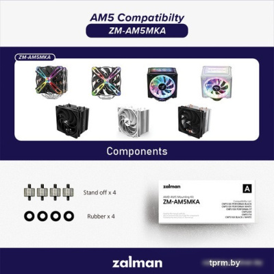 Комплект крепления Zalman ZM-AM5MKA 