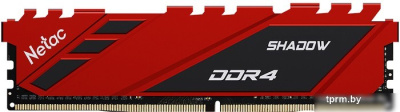 Оперативная память Netac Shadow 8ГБ DDR4 2666 МГц NTSDD4P26SP-08R 