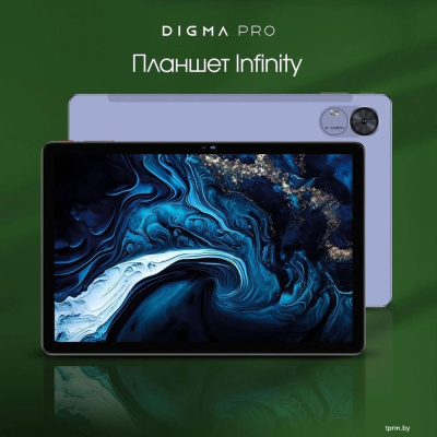 Планшет Digma Pro Infinity 4G 8GB/128GB (голубой) 