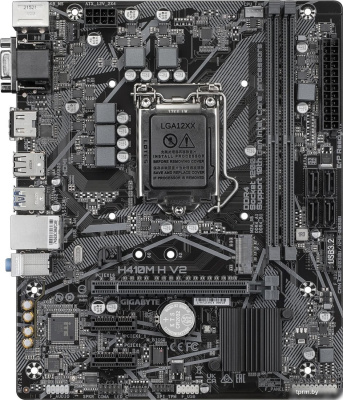 Материнская плата Gigabyte H410M H V2 (rev. 2.1) 