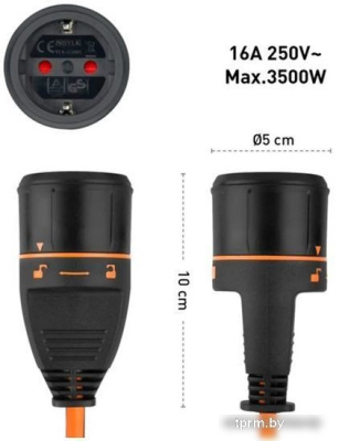Удлинитель Electraline 01364 (20 м) 