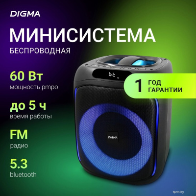 Беспроводная колонка Digma D-MC1700 