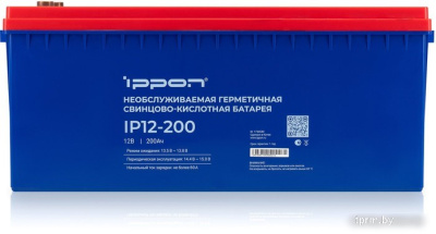 Аккумулятор для ИБП IPPON IP12-200 (12В/200 А·ч) 