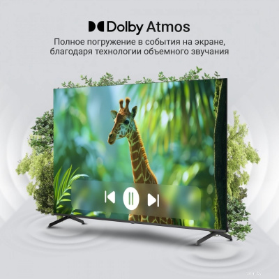 Телевизор Digma DM-LED75UQB31 