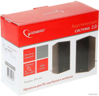 Gembird SPK-203 