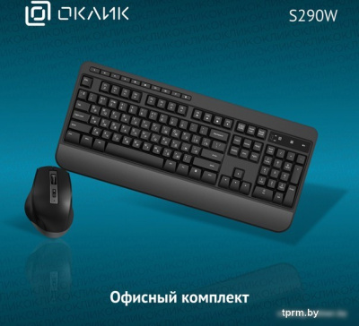 Офисный набор Oklick 290W 