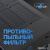 Корпус Eurocase A85 ARGB Корпус Eurocase A85 ARGB