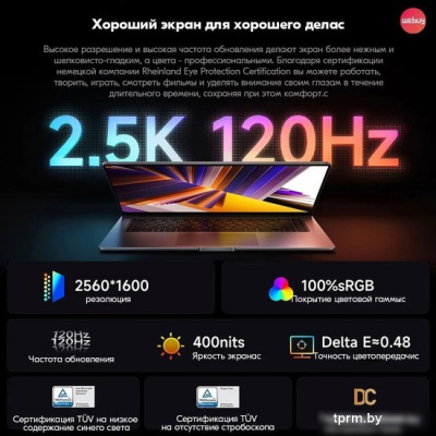 Ноутбук Xiaomi RedmiBook 16 2024 JYU4578CN 