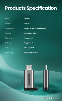 Адаптер Ugreen US282 50590 