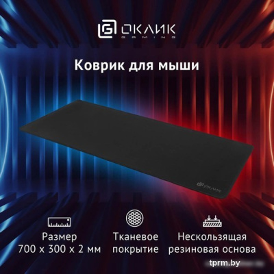 Коврик для мыши Oklick OK-T700 (XL) 