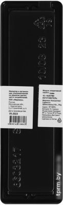 Оперативная память Digma 8ГБ DDR4 3200 МГц DGMAD43200008D 