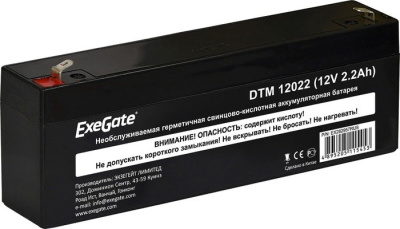 Аккумулятор для ИБП ExeGate DTM 12022 (12В, 2.2 А·ч) 