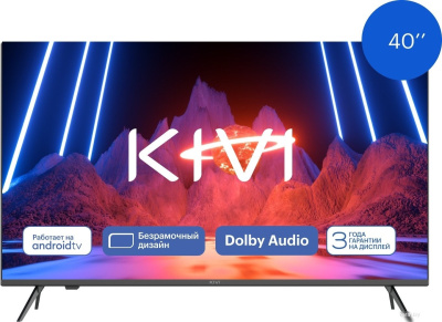 Телевизор KIVI M40FD70B 