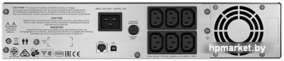 Источник бесперебойного питания APC Smart-UPS C 2000VA 2U Rack mountable 230V (SMC2000I-2U) 