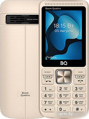 BQ BQ-2455 Boom Quattro (золотистый) 
