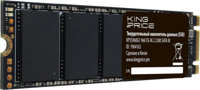 SSD Kingprice KPSS960G1 960GB 