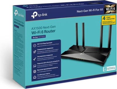 Wi-Fi роутер TP-Link Archer AX1500 