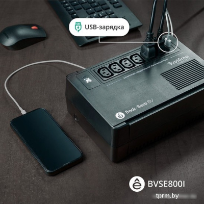 Источник бесперебойного питания Systeme Electric BVSE800I 