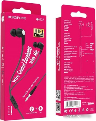 Наушники Borofone BM37 (черный) 