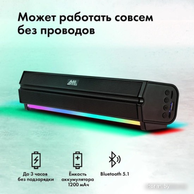 Акустика GMNG GG-SP100UB (черный) 