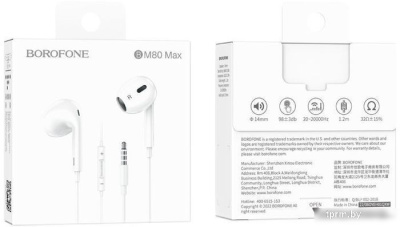 Наушники Borofone BM80 Max (белый) 