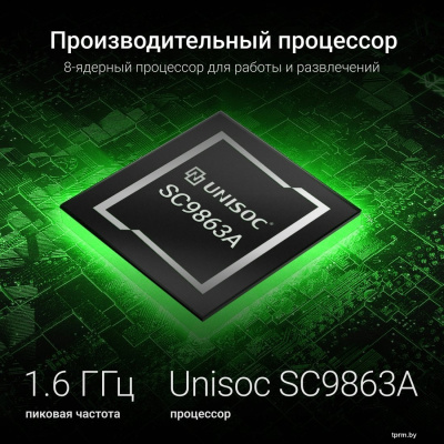 Digma Q8 4G 3GB/32GB (голубой) 