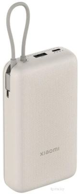 Xiaomi Power Bank 33W PB2030MI 20000mAh (бежевый, международная версия) 