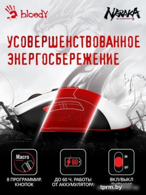 Игровая мышь A4Tech Bloody R90 Plus Naraka 