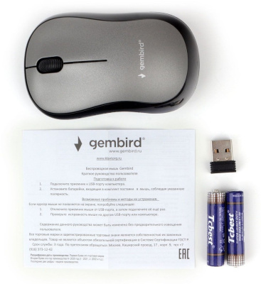 Мышь Gembird MUSW-260 