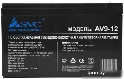 Аккумулятор для ИБП SVC AV9-12 (12В/9 А·ч) 