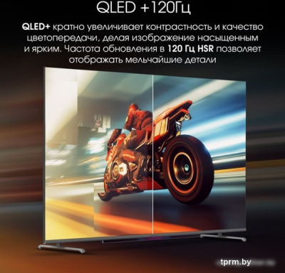OLED телевизор Digma Pro QLED 43L 
