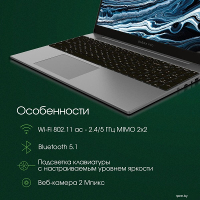 Ноутбук Digma Pro Breve S DN15P3-8DXW02 