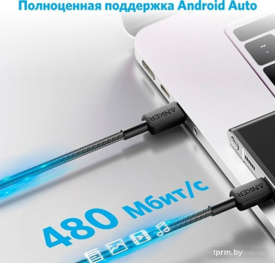 Кабель Anker PowerLine 322 USB Type-C - USB Type-C A81F5G11 (0.9 м, черный) 