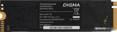 SSD Digma Meta S69 2TB DGSM4002TS69T 