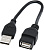 Кабель Cablexpert CCP-USB2-AMAF-0.15M 