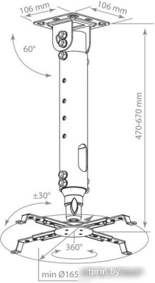 Kromax PROJECTOR-100 (серый) 