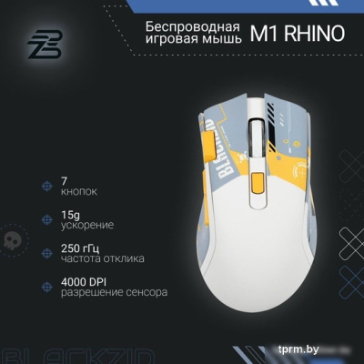 Игровая мышь Blackzid M1 Rhino 