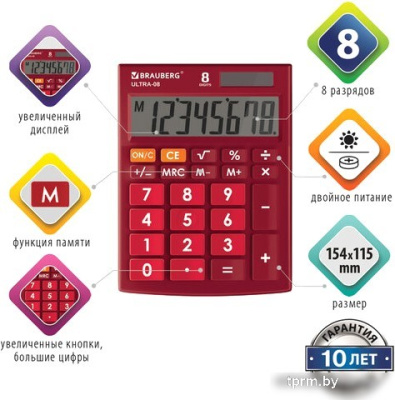 BRAUBERG Ultra-08-WR 250510 (бордовый) 