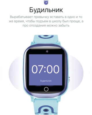 Детские умные часы Prolike PLSW13BL (голубой) 