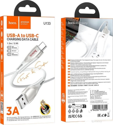 Кабель Hoco U133 USB Type-A - USB Type-C (1.2 м, серый) 
