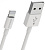Кабель Borofone BX22 Lightning 1 м (белый) 
