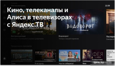 Телевизор BBK 42LEX-7280/FTS2C 