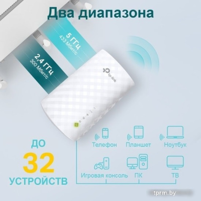 Усилитель Wi-Fi TP-Link RE220  Усилитель Wi-Fi TP-Link RE220