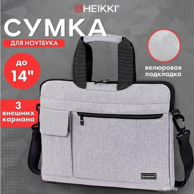 HEIKKI Novation 272592 (серый) 