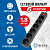 Сетевой фильтр 5bites SP6B-518 