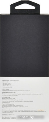 Кабель Digma 1084555 