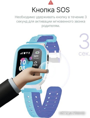 Детские умные часы Prolike PLSW18BL (голубой) 