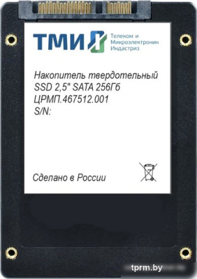 SSD ТМИ ЦРМП.467512.001 256GB 