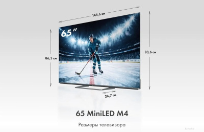 Haier 65 MiniLED M4 